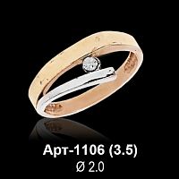 Кольцо Арт-1106 восковка