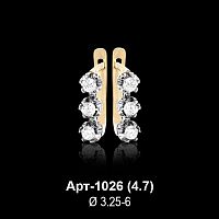 Серьги "Дорожка" Арт-1026 восковка