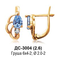 Серьги "Детские" ДС-3004 восковка