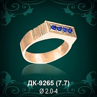 Мужской перстень ДК-9265 восковка