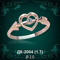 Кольцо "Сердце" ДК-2004 восковка
