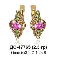 Серьги ДС-47765 восковка