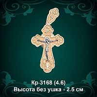 Крестик Кр-3168 восковка - 2.5 см