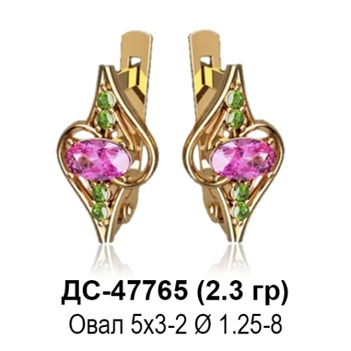 Серьги ДС-47765 восковка