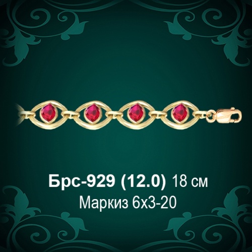 Браслет Женский Брс-929 восковка