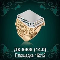 Мужской перстень ДК-9408 восковка