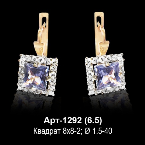 Серьги Арт-1292 восковка