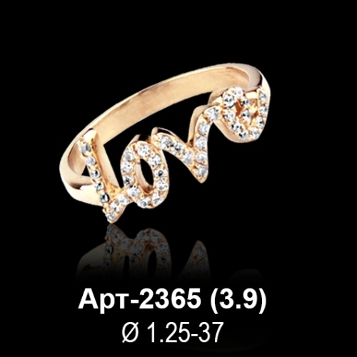 Кольцо "LOVE" Арт-2365 восковка Кольцо "LOVE" Арт-2365 восковка