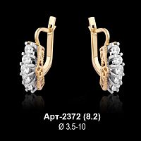 Серьги Арт-2372 восковка
