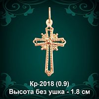 Крестик Кр-2018 восковка 