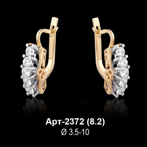 Серьги Арт-2372 восковка