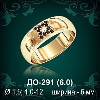 Обручальное кольцо ДО-291 восковка 