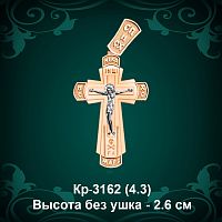 Крестик Кр-3162 восковка - 2.6 см
