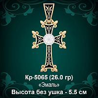 Крестик "Армянский" Кр-5065 восковка