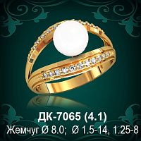 Кольцо "С Жемчугом" ДК-7065 восковка