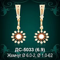Серьги "С Жемчугом" ДС-5033 восковка