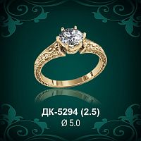 Кольцо "Одинарка" ДК-5294 восковка