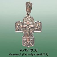 Carates A-19 опока