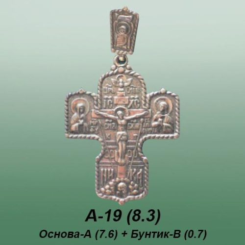 Carates A-19 опока