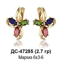 Серьги ДС-47285 восковка
