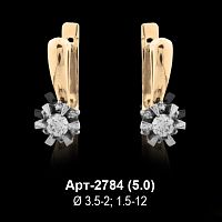 Серьги "Одинарка" Арт-2784 восковка