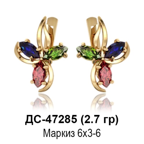 Серьги ДС-47285 восковка Серьги ДС-47285 восковка