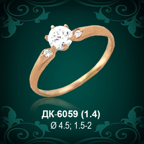 Кольцо "Одинарка с россыпью" ДК-6059 восковка