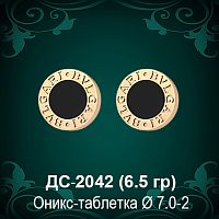Серьги "BVLGARI" ДС-2042 восковка
