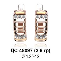 Серьги ДС-48097 восковка