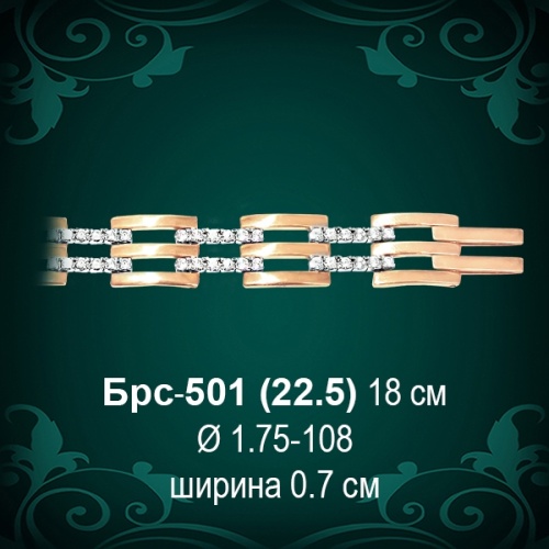 Браслет Женский Брс-501 восковка
