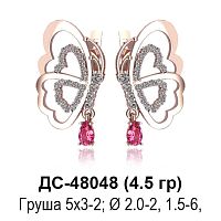 Серьги "Бабачка" ДС-48048 восковка