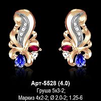 Серьги Арт-5528 восковка
