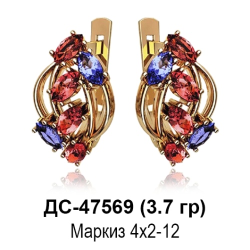 Серьги ДС-47569 восковка Серьги ДС-47569 восковка