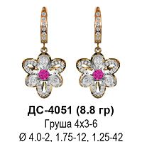 Серьги ДС-4051 восковка