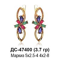 Серьги ДС-47400 восковка