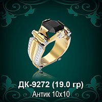 Мужской перстень ДК-9272 восковка