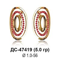 Серьги ДС-47419 восковка