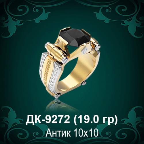 Мужской перстень ДК-9272 восковка