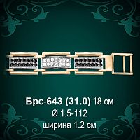 Браслет Женский Брс-643 восковка