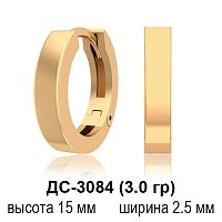 Серьги "Детские" ДС-3084 восковка