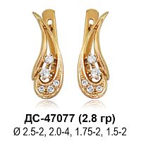 Серьги ДС-47077 восковка