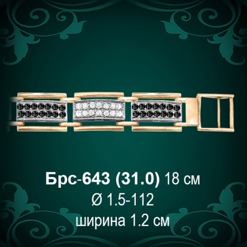 Браслет Женский Брс-643 восковка