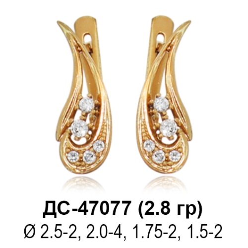 Серьги ДС-47077 восковка