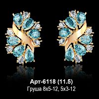 Серьги Арт-6118 восковка