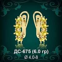 Серьги "Дорожка" ДС-675 восковка