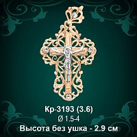 Крестик Кр-3193 восковка 