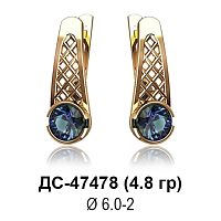 Серьги ДС-47478 восковка