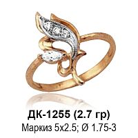 Кольцо ДК-1255 восковка