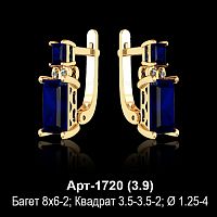 Серьги Арт-1720 восковка