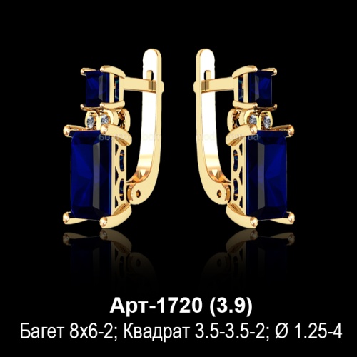 Серьги Арт-1720 восковка